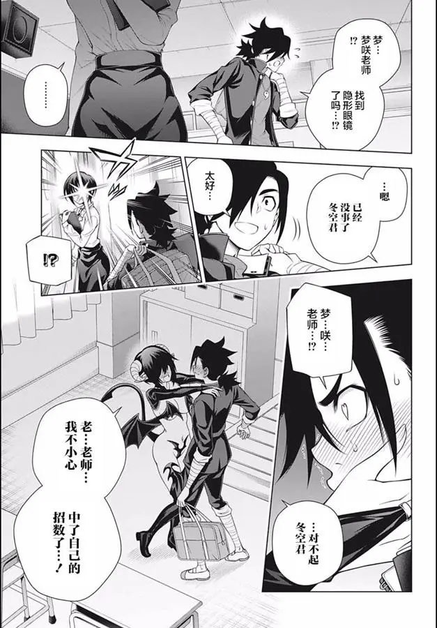 第184话
