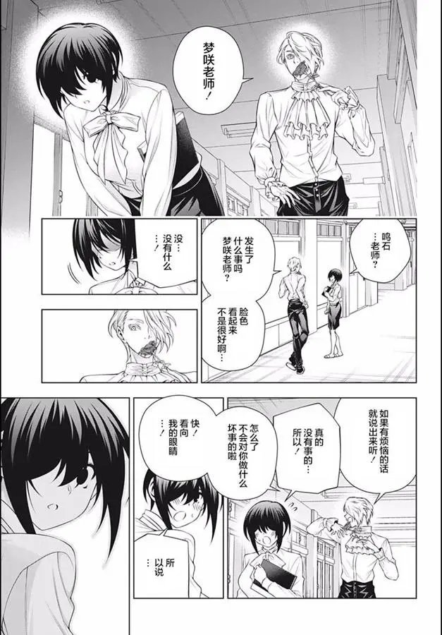 第184话