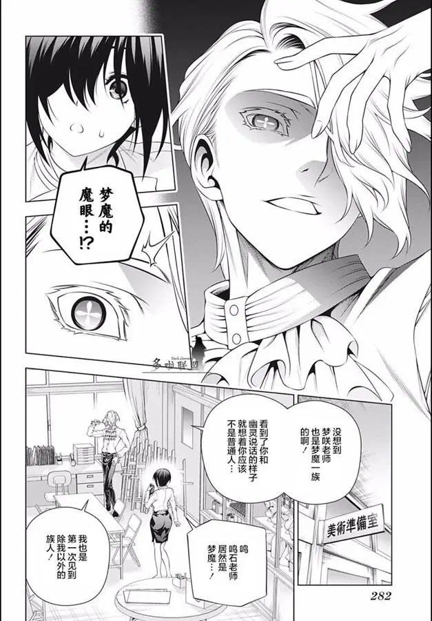 第184话