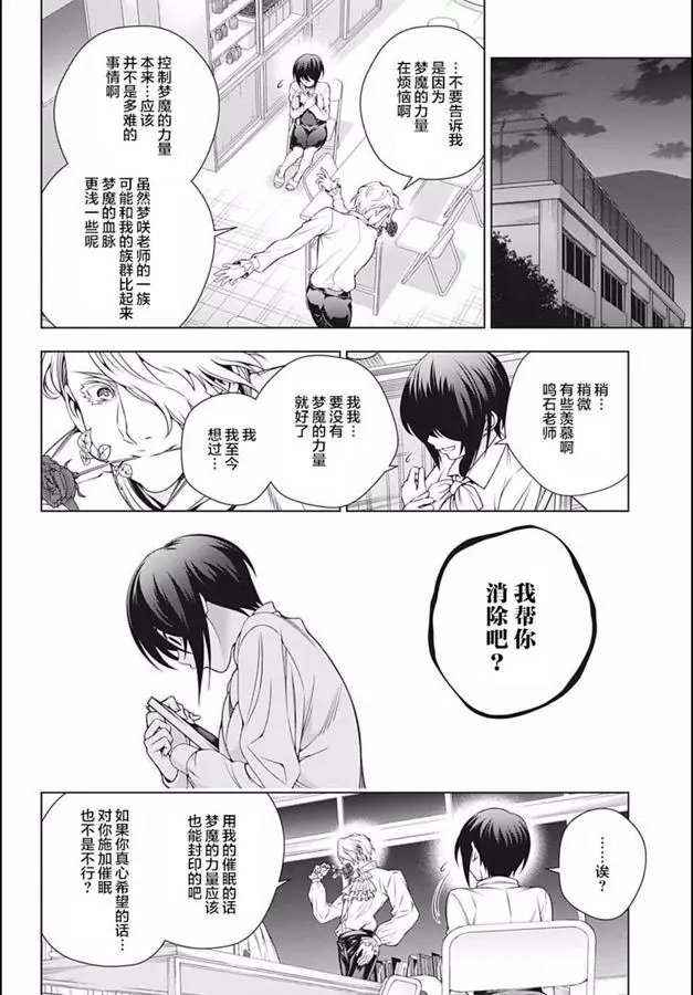 第184话