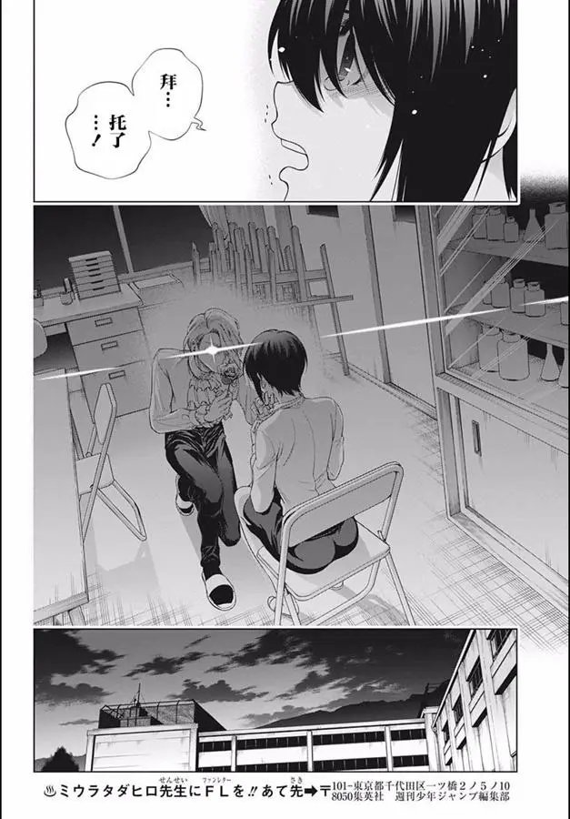 第184话