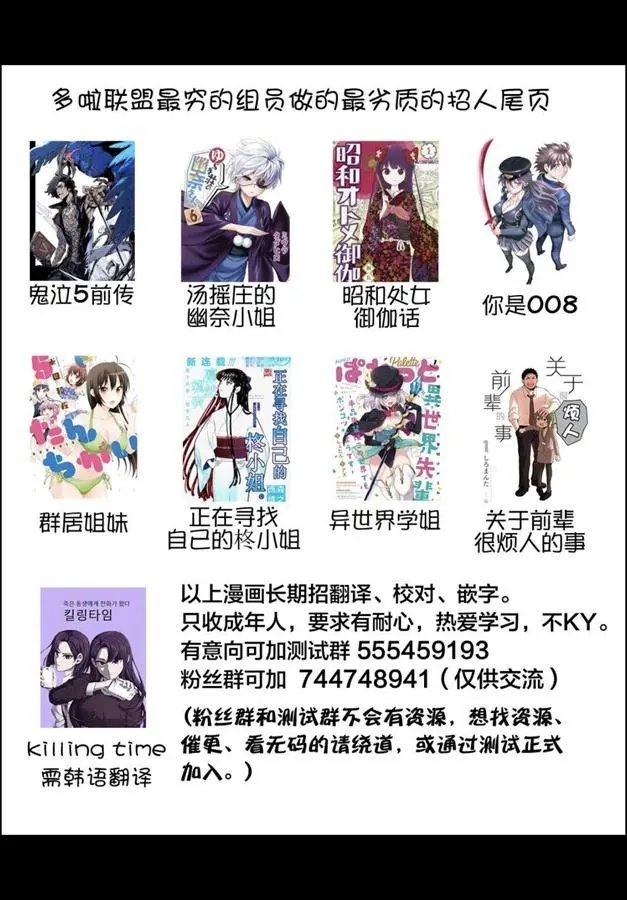 第184话