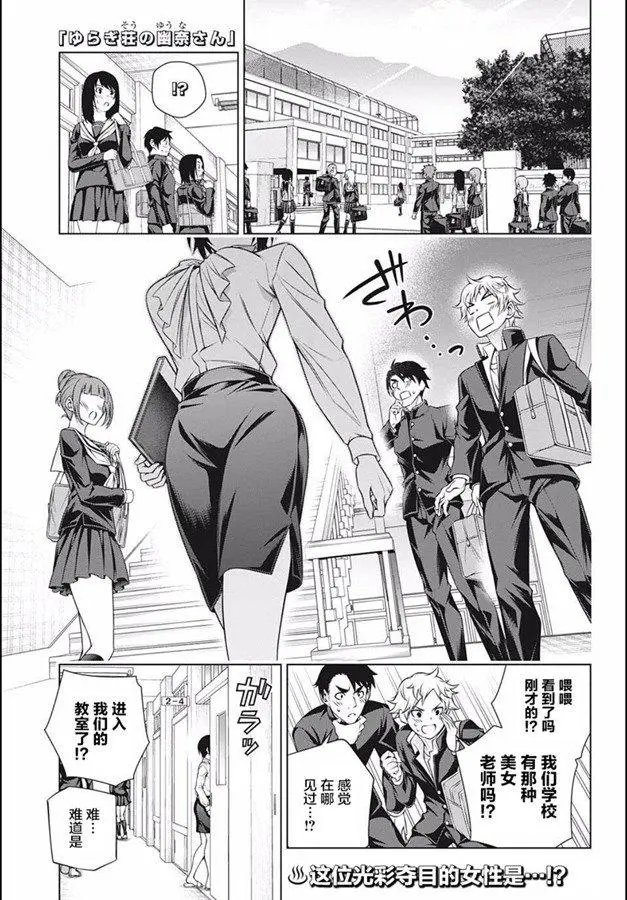 第185话