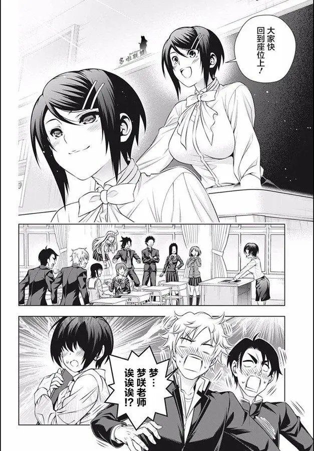 第185话