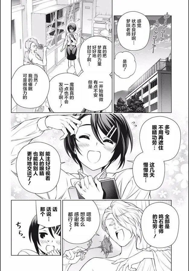第185话