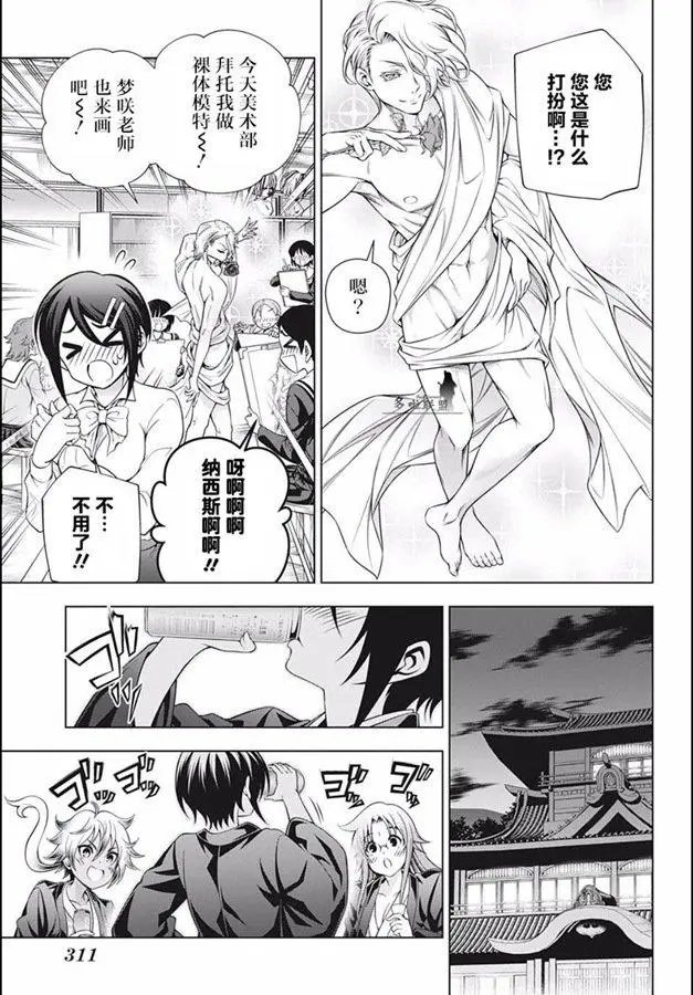 第185话