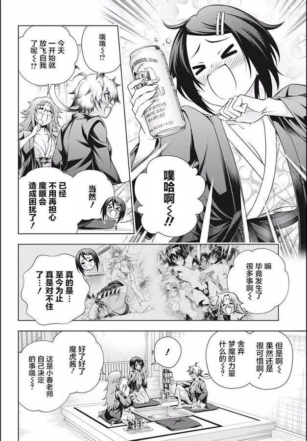 第185话