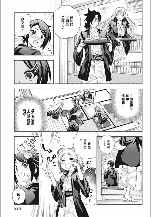 第185话