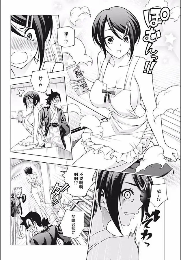 第185话