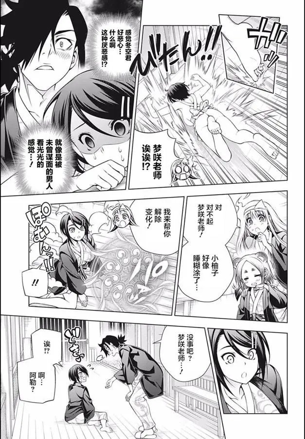 第185话