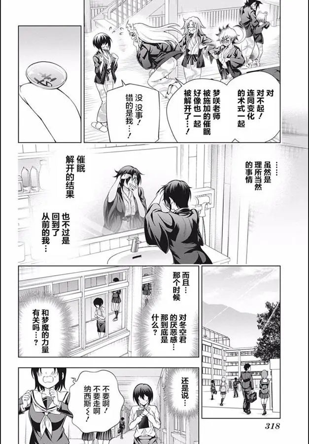 第185话