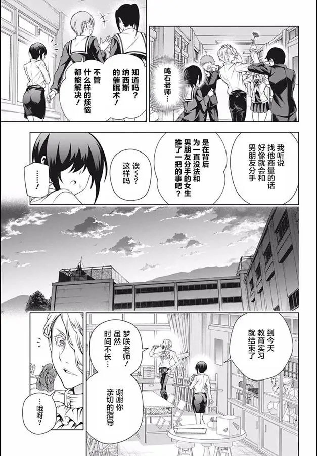 第185话