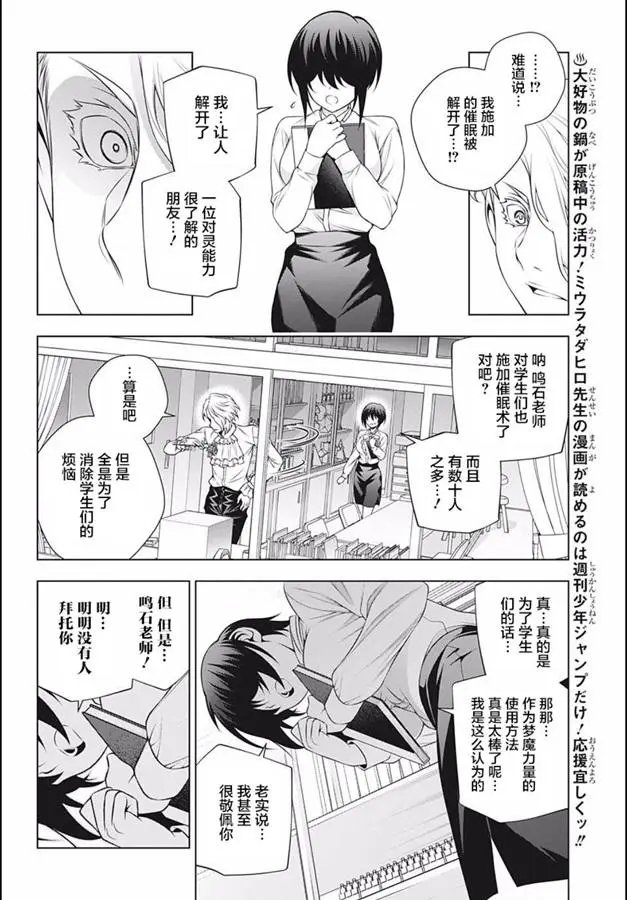第185话