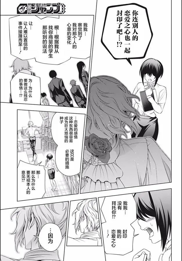 第185话