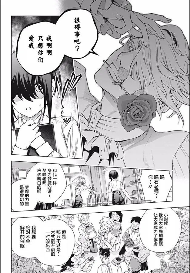 第185话