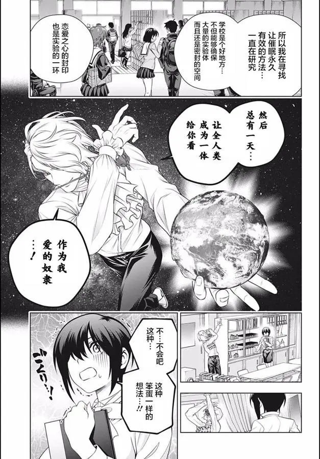 第185话