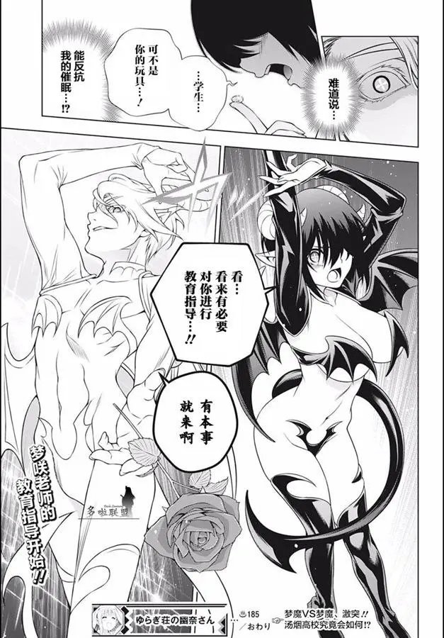 第185话