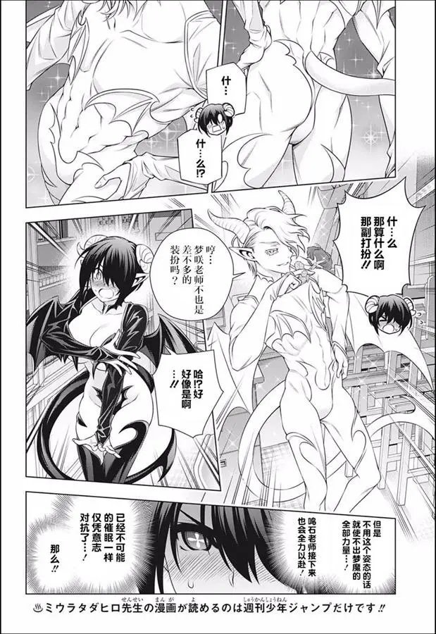 第186话