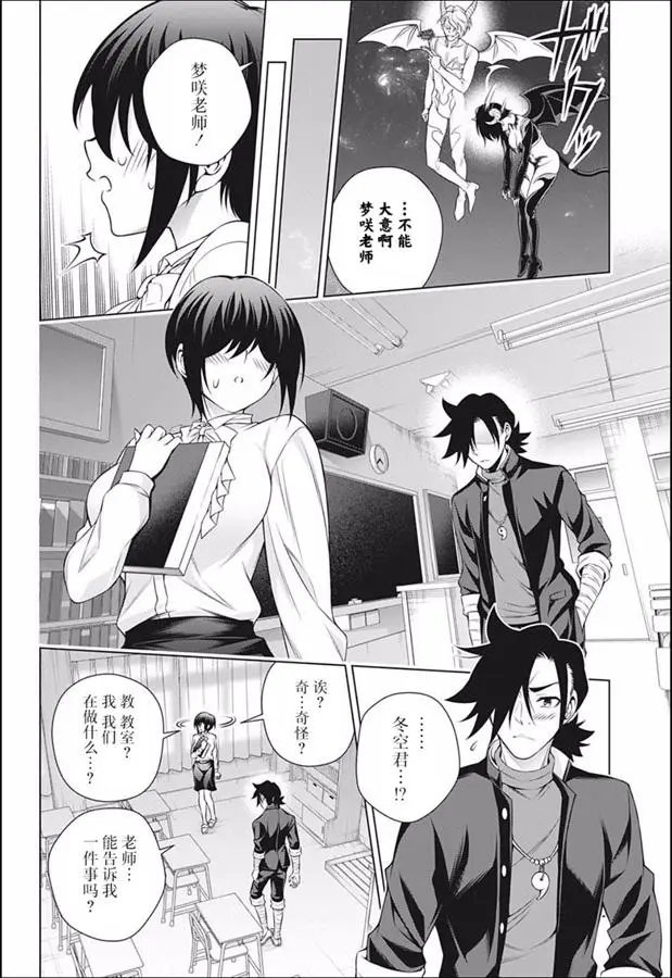 第186话