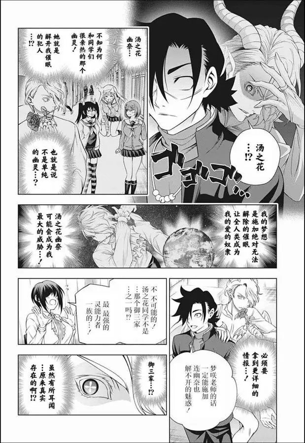 第186话