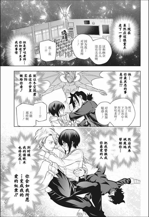 第186话