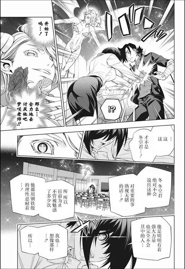 第186话