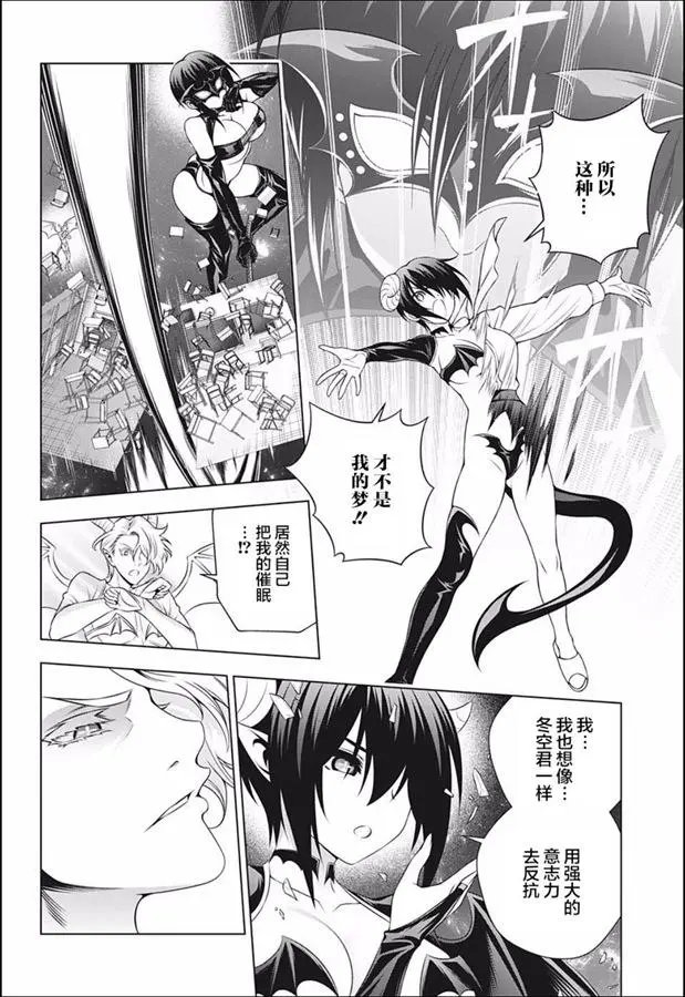 第186话