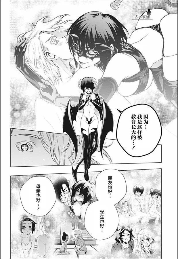 第186话
