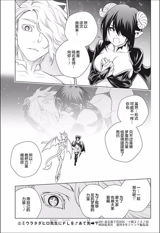 第186话