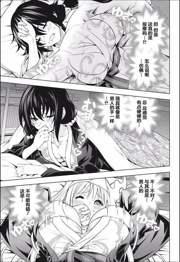 第187话