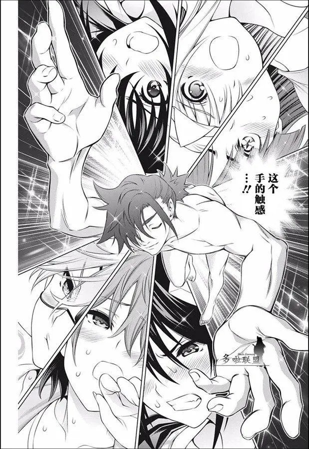 第187话