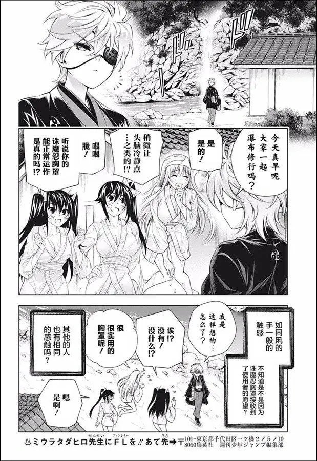 第187话