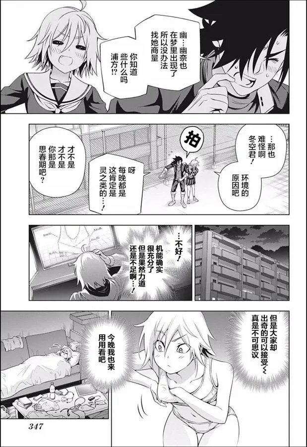 第187话