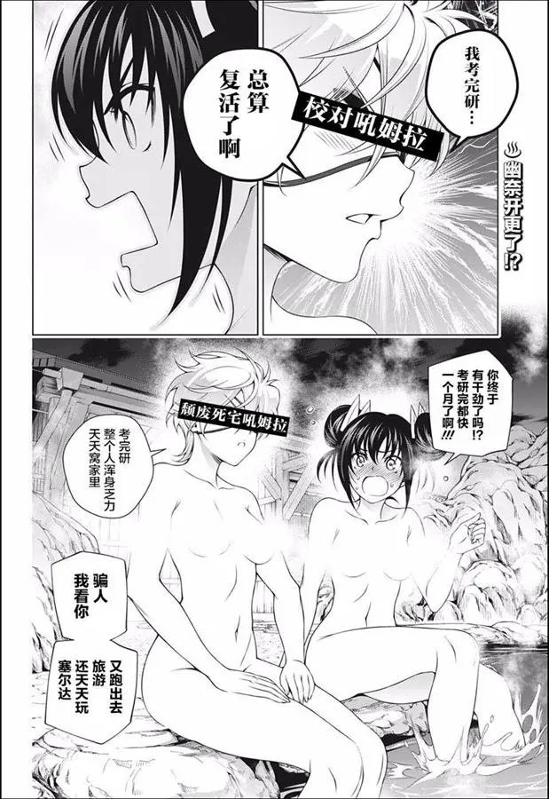 第187话