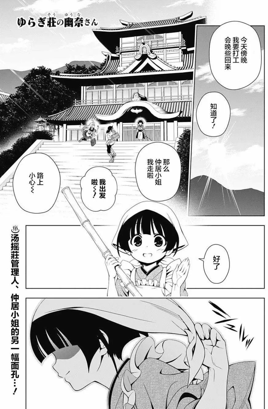 第19回