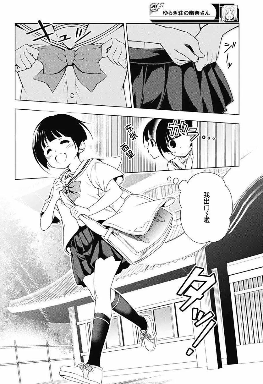 第19回