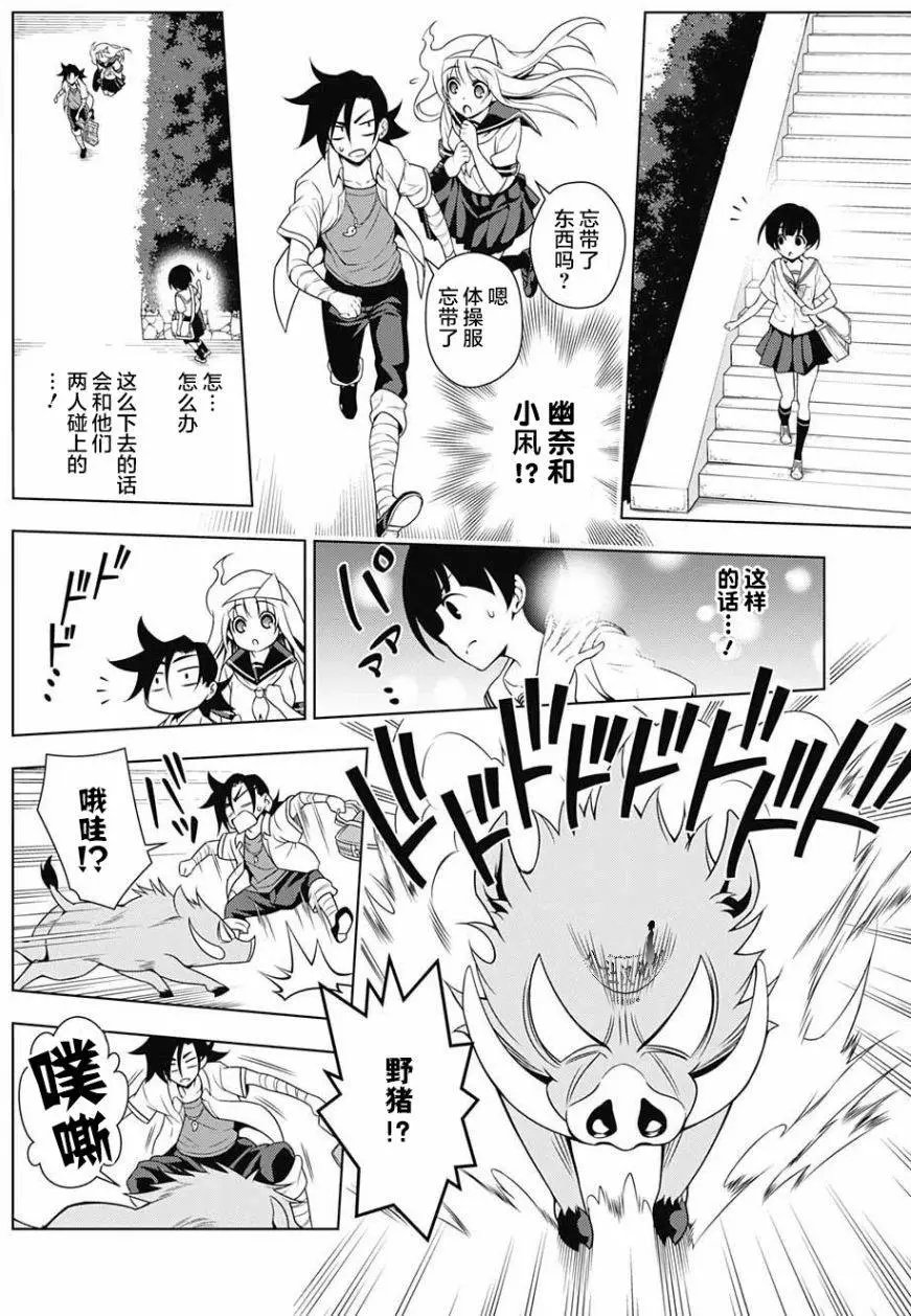 第19回