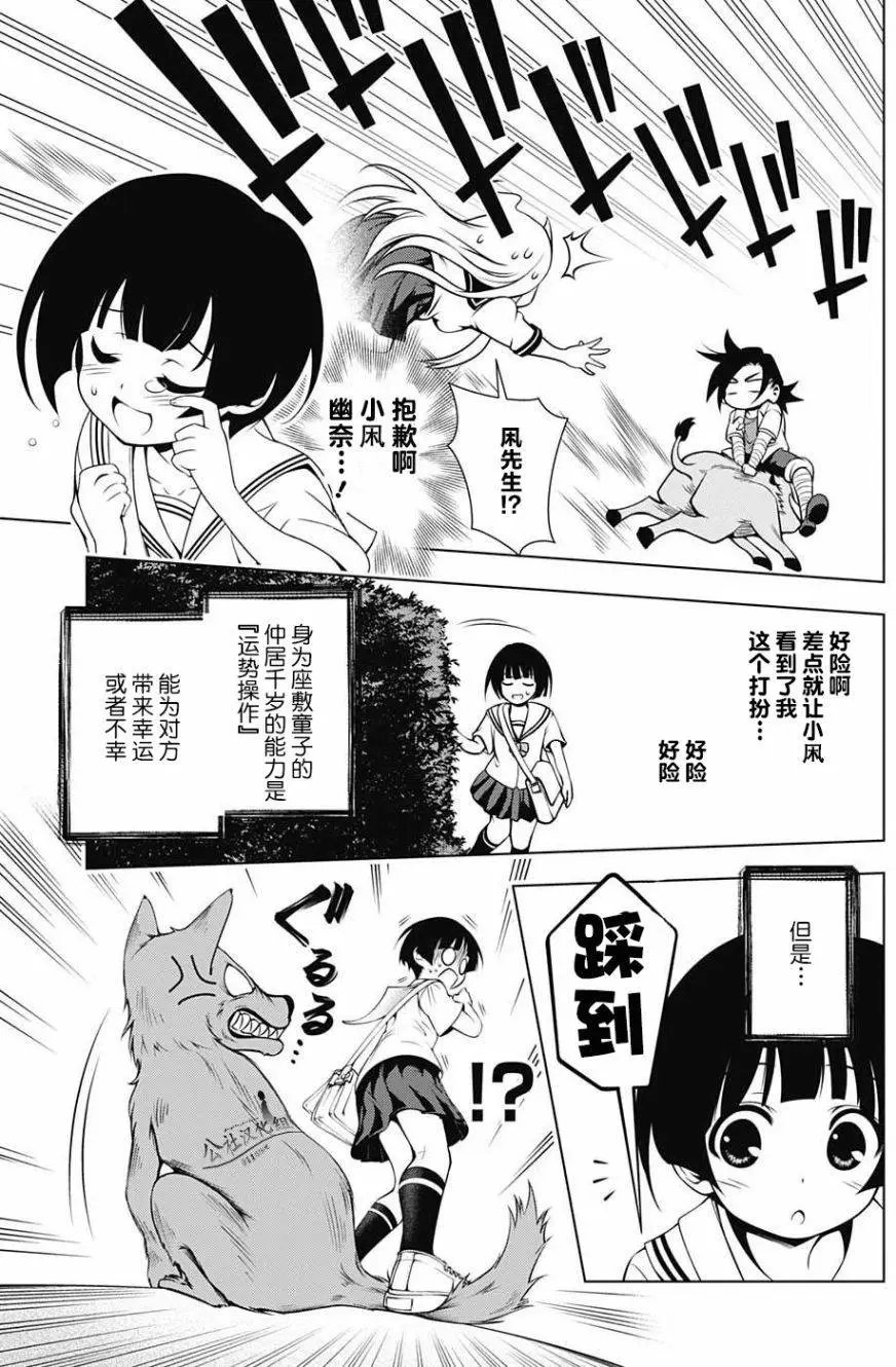 第19回