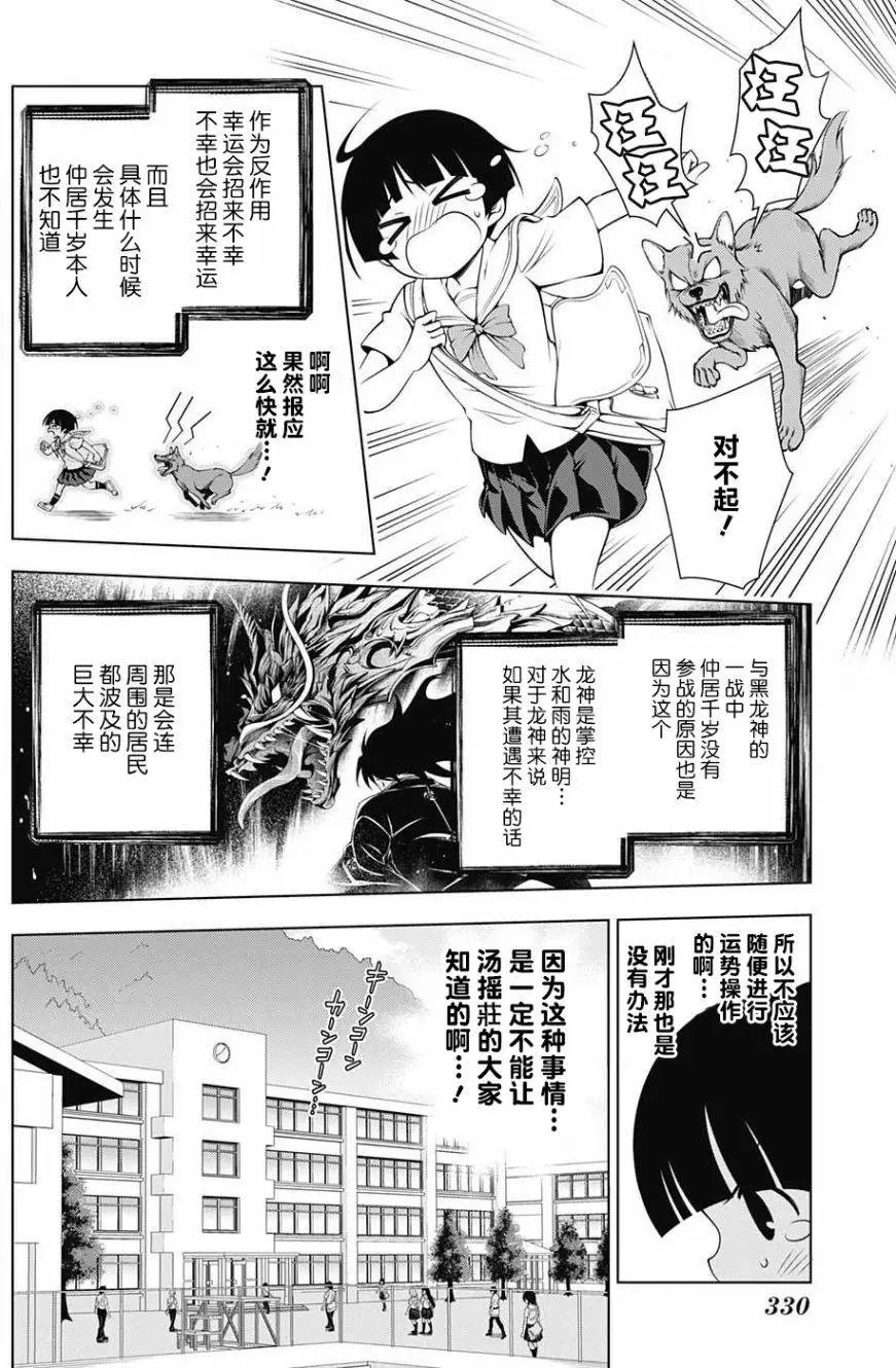 第19回