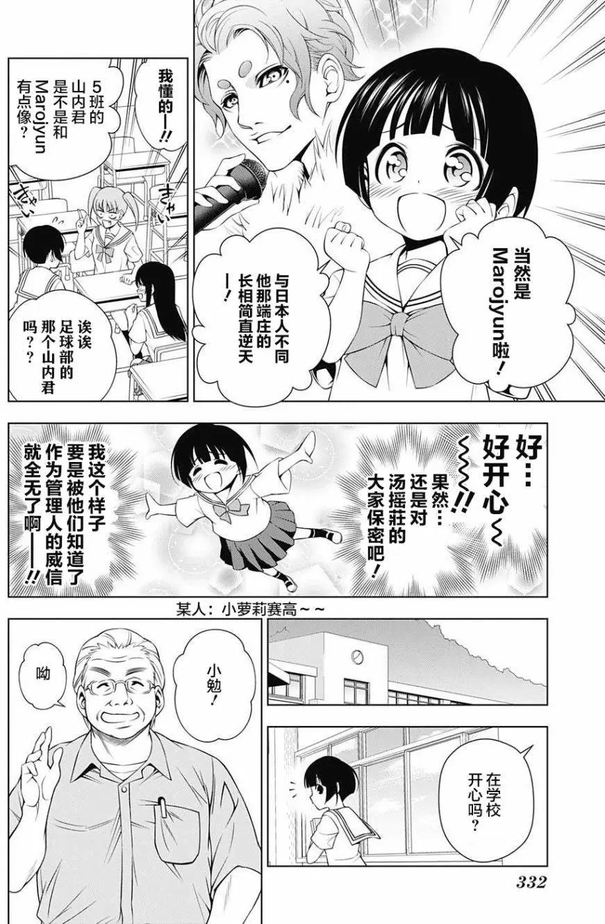 第19回