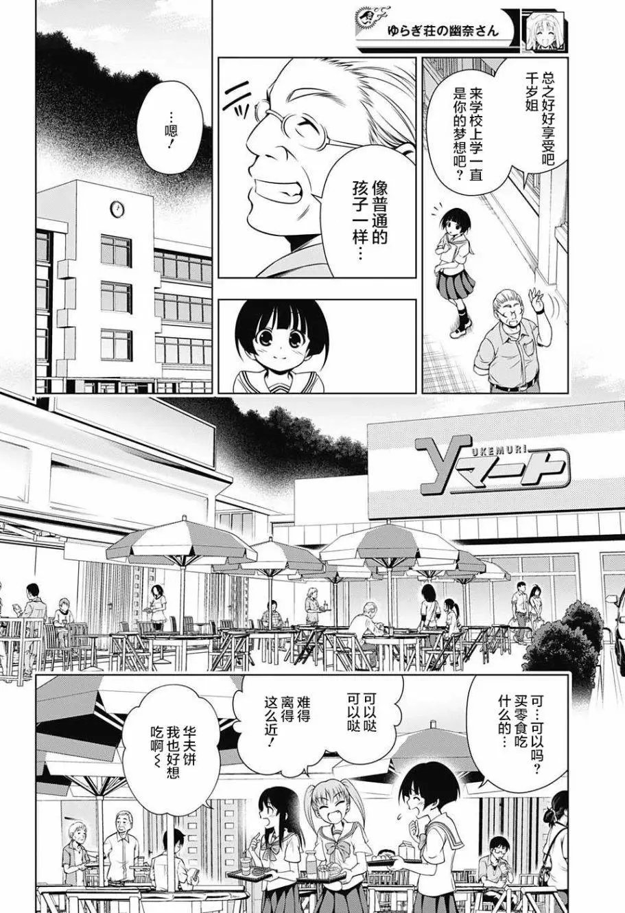 第19回