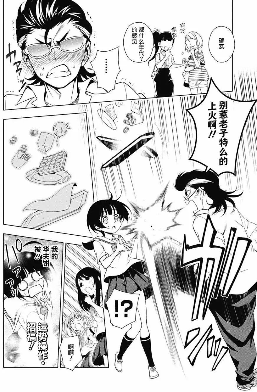 第19回