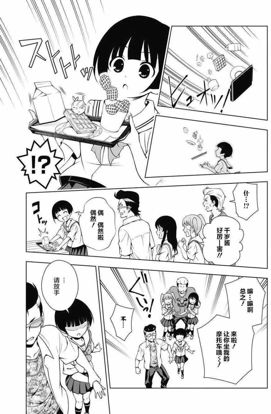 第19回