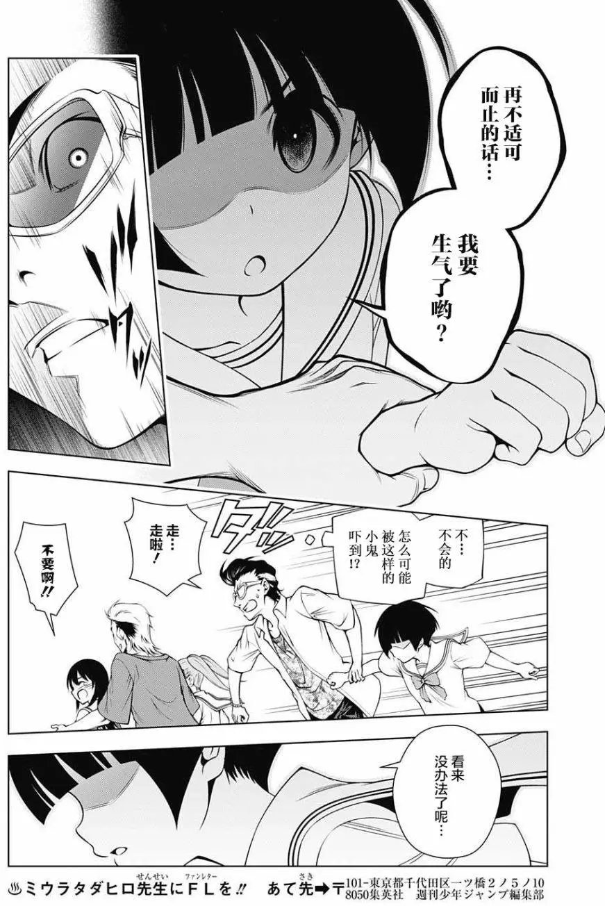 第19回