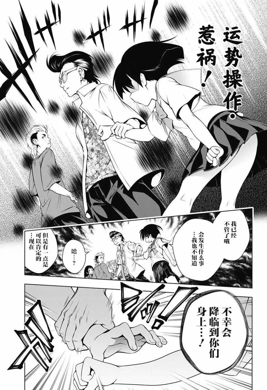 第19回