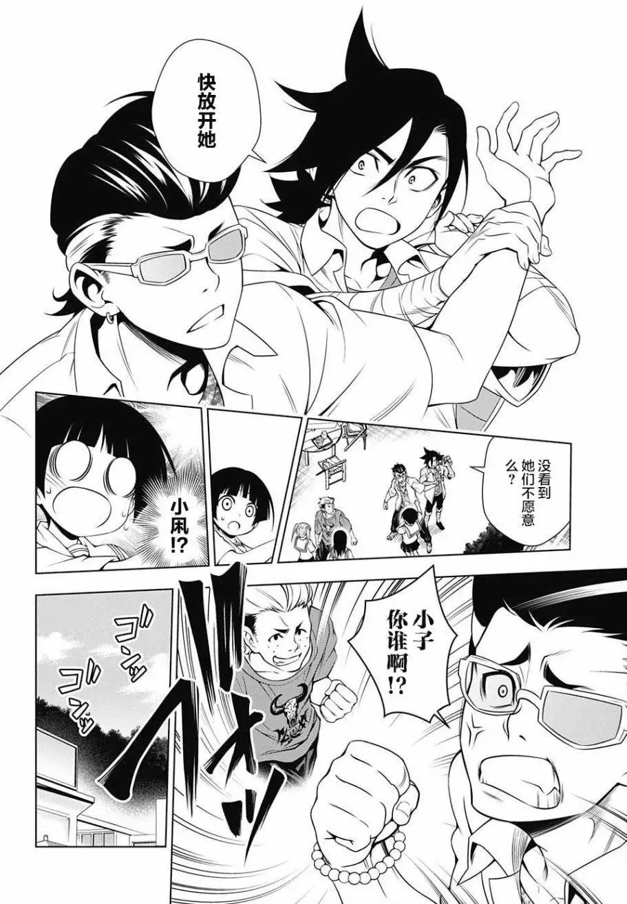 第19回