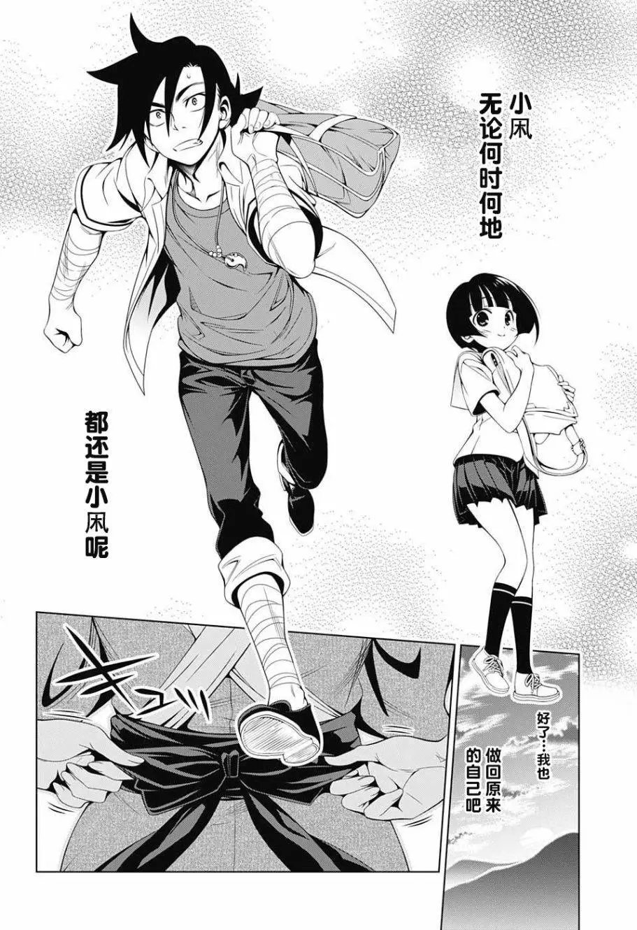 第19回