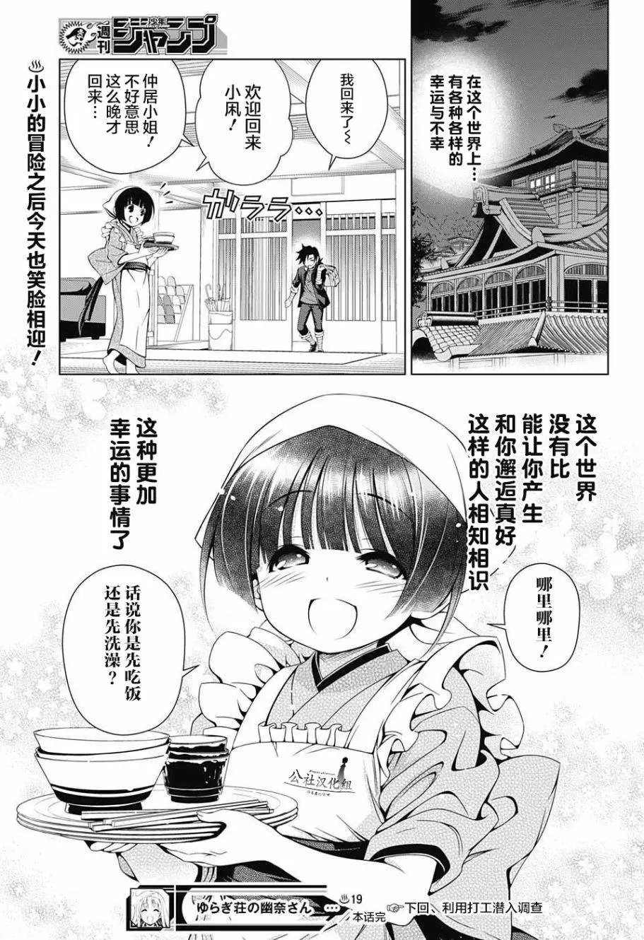 第19回
