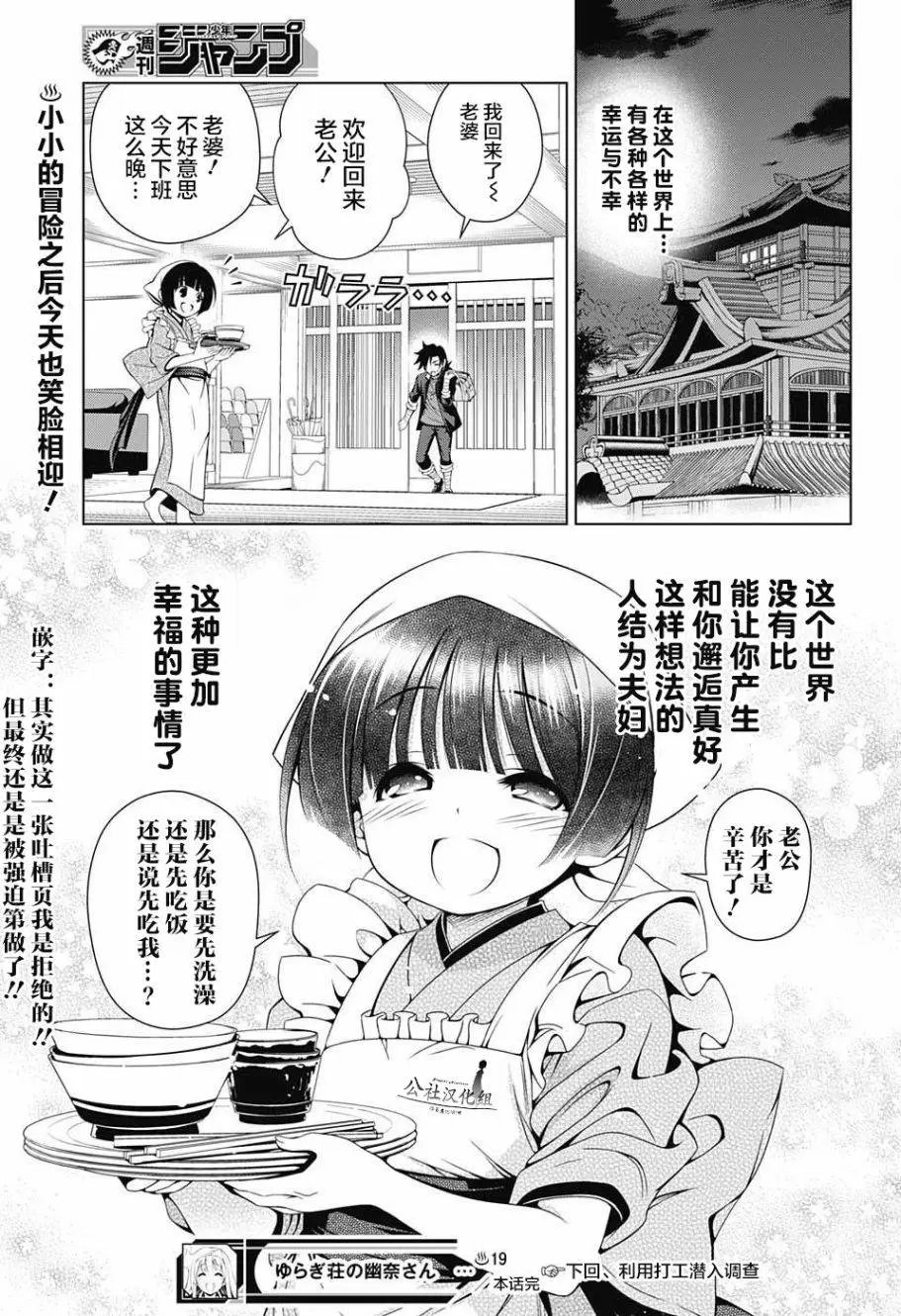 第19回
