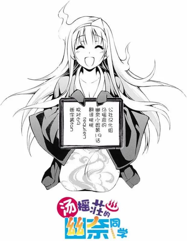 第19回